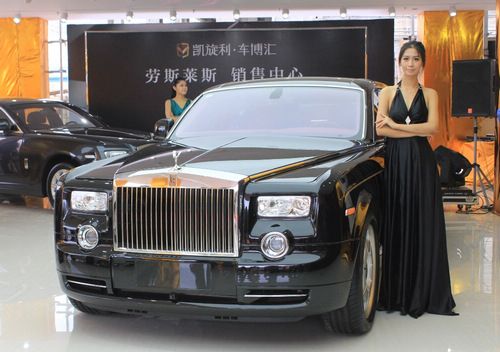 凱旋利-車(chē)博匯勞斯萊斯銷(xiāo)售中心正式開(kāi)業(yè)-搜狐汽車(chē)