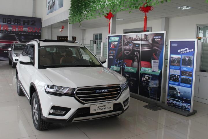 阿克蘇天宇雷沃汽車(chē)銷(xiāo)售有限責(zé)任公司