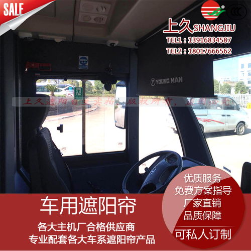 一體式遮陽簾報價 廠家