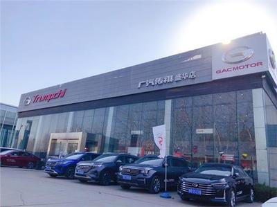 菏澤盛華汽車貿易