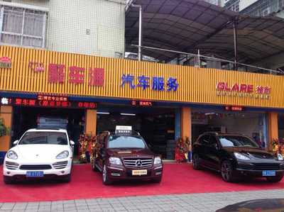 聚車源汽車服務-1024商務網