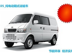 【深圳一微租車代理商,熱銷新能源電動面包車供應(yīng)】深圳一微租車代理商,熱銷新能源電動面包車供應(yīng)批發(fā)價(jià)格,廠家,圖片,深圳一微新能源汽車銷售 -