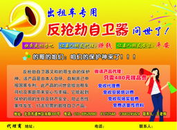 汽車用品代理與汽車銷售 雙輪驅(qū)動(dòng)下的市場(chǎng)機(jī)遇與挑戰(zhàn)